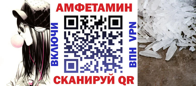Amphetamine Розовый  Пустошка 