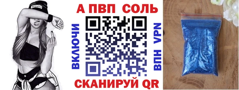 A PVP СК КРИС  Пустошка 