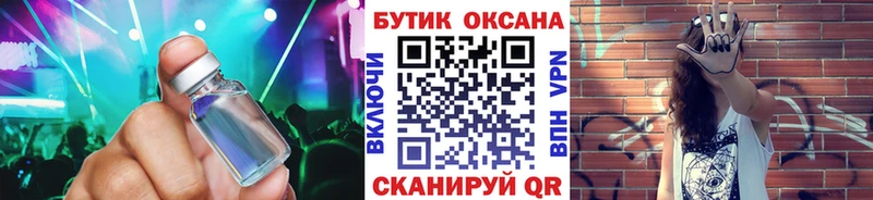 Бутират вода  Пустошка 