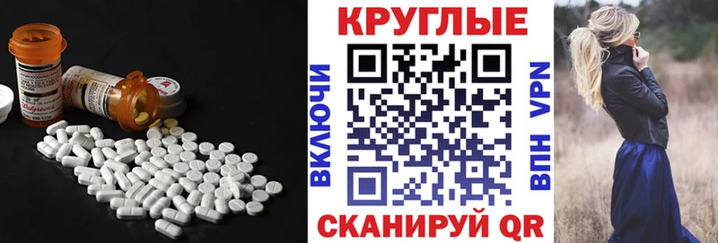 Экстази 300 mg  ссылка на мегу   Пустошка 