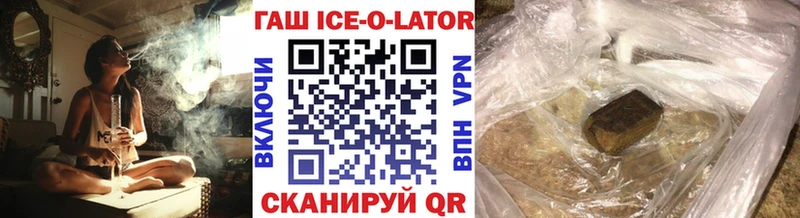 ссылка на мегу рабочий сайт  Пустошка  ГАШИШ индика сатива 