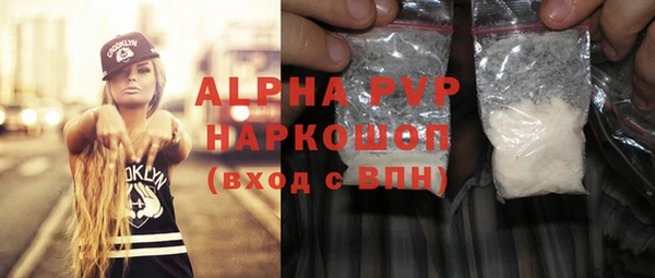 меф VHQ Пролетарск