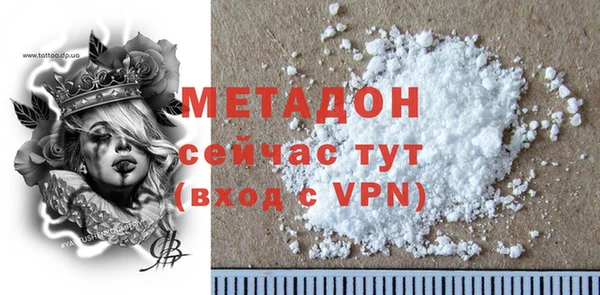дмт Армянск