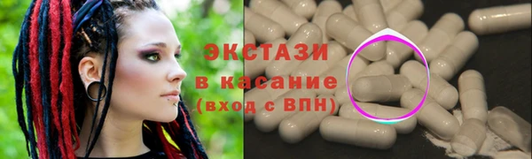 дмт Армянск