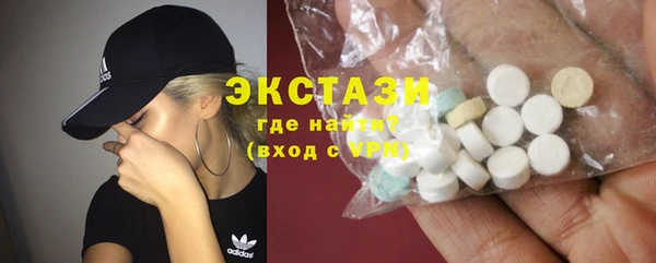 дмт Армянск