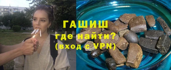 круглые Арсеньев