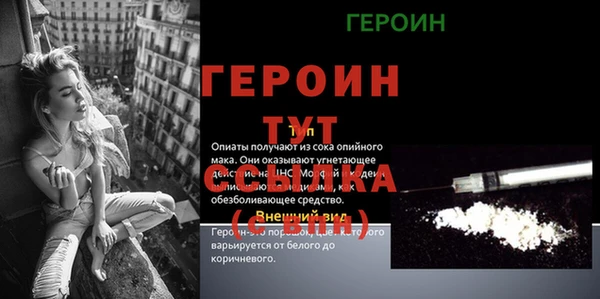 героин Алексеевка