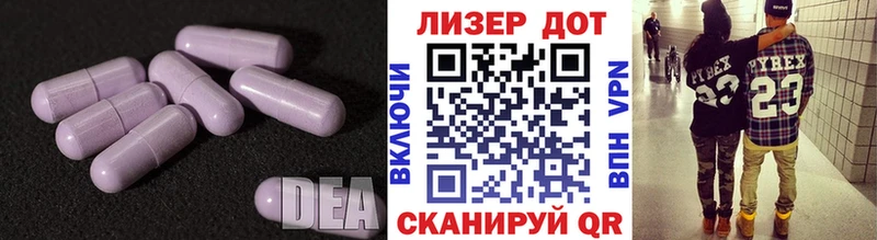 цены   Пустошка  LSD-25 экстази кислота 