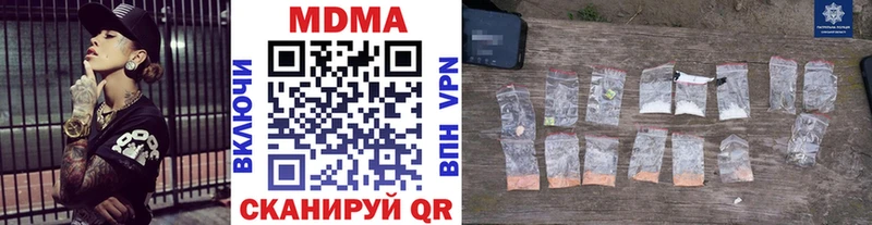 наркотики  Пустошка  MDMA VHQ 