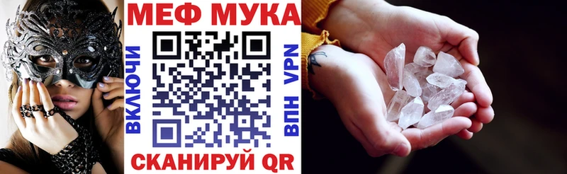 наркотики  Пустошка  МЯУ-МЯУ 4 MMC 