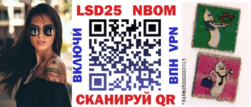 как найти   Пустошка  Наркотические марки 1500мкг 
