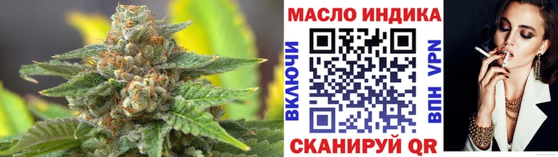 блэк спрут ONION  Пустошка  ТГК гашишное масло 